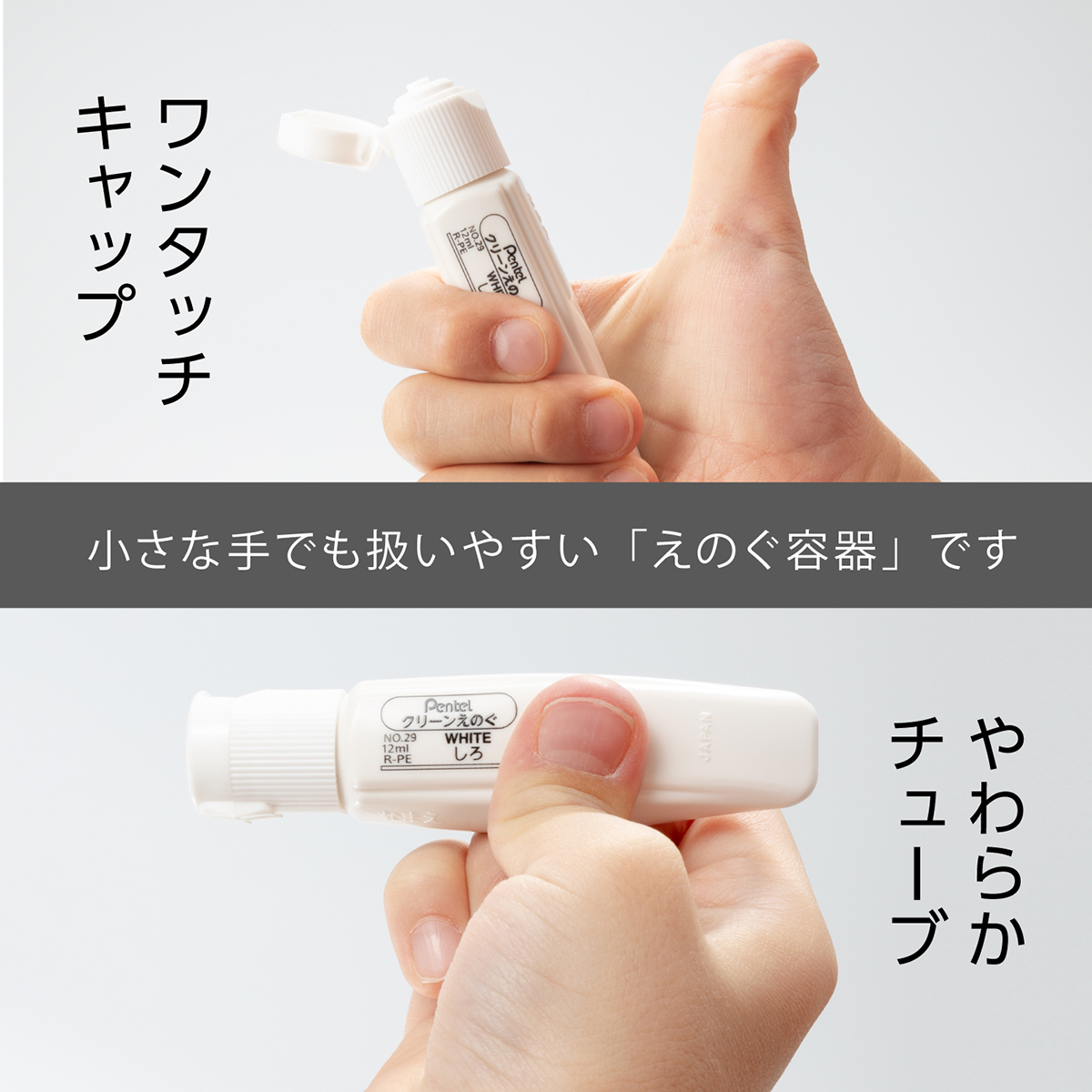 ぺんてる 水彩絵の具 クリーンえのぐ ワンタッチキャップ・ポリチューブ入り 単色 しろ WKCT29