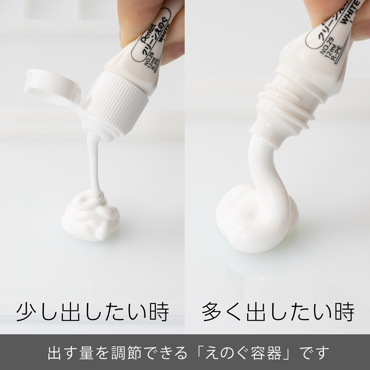 ぺんてる 水彩絵の具 クリーンえのぐ ワンタッチキャップ・ポリチューブ入り 単色 しろ WKCT29