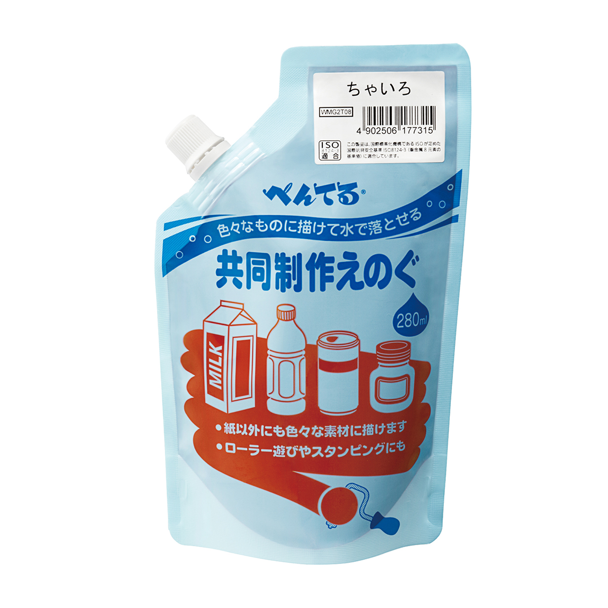 ぺんてる 水彩絵の具 共同制作えのぐ 単色 ちゃいろ WMG2T08