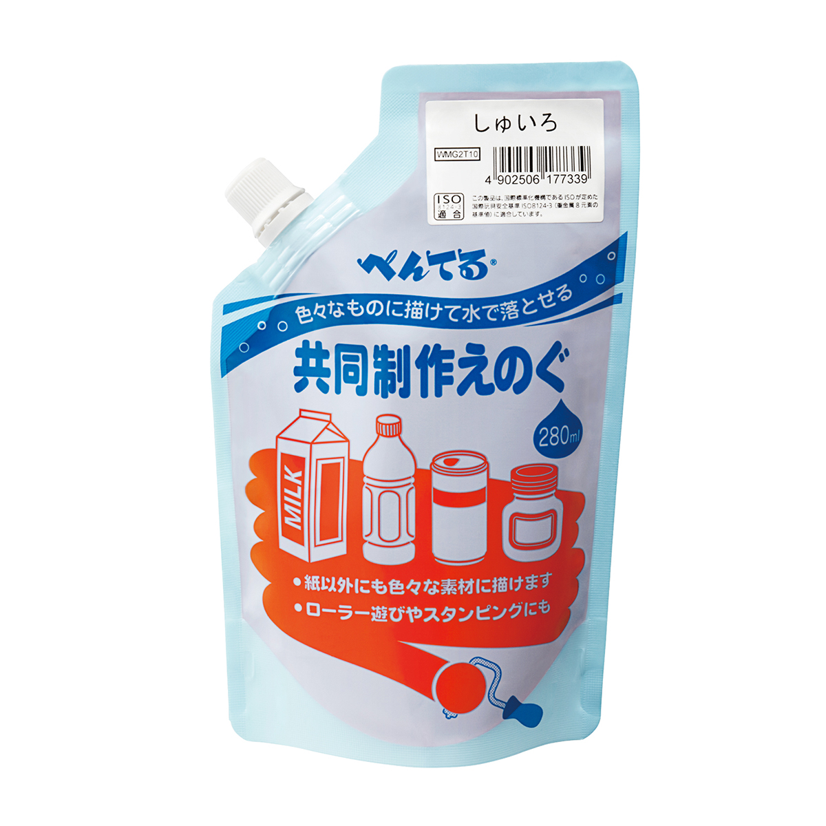 ぺんてる 水彩絵の具 共同制作えのぐ 単色 しゅいろ WMG2T10