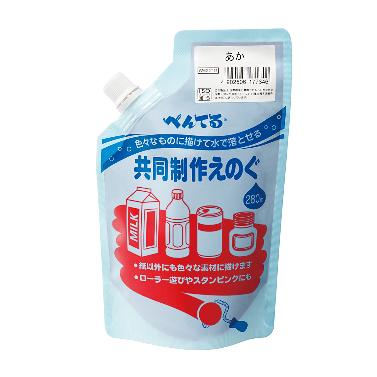 ぺんてる 水彩絵の具 共同制作えのぐ 単色 あか WMG2T11