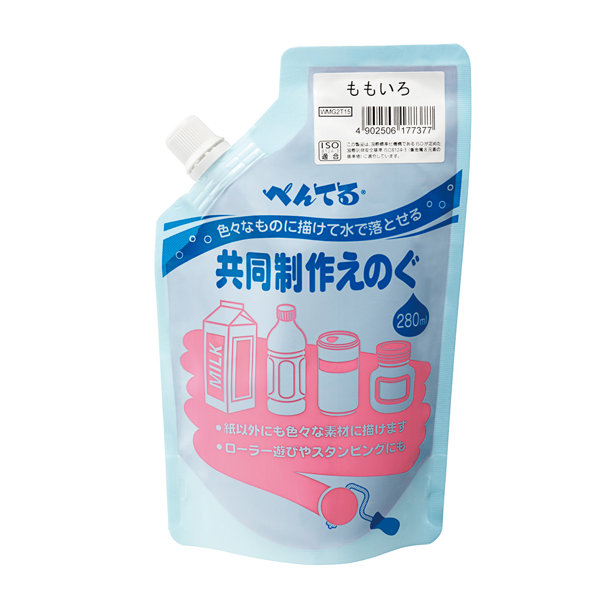 ぺんてる 水彩絵の具 共同制作えのぐ 単色 ももいろ WMG2T15