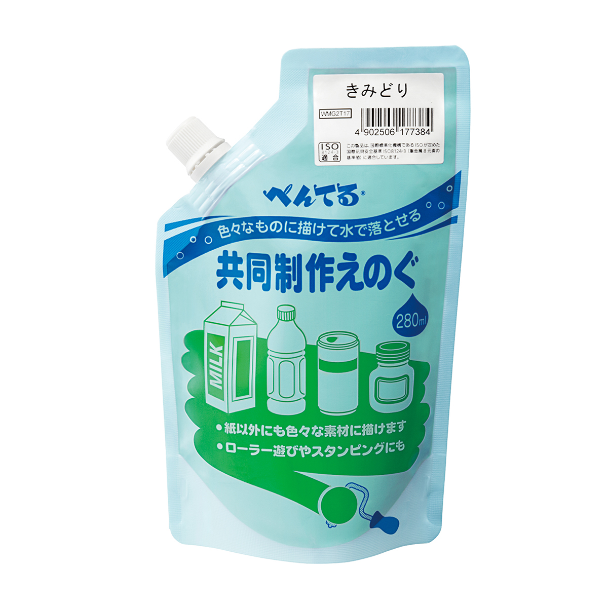 ぺんてる 水彩絵の具 共同制作えのぐ 単色 きみどり WMG2T17
