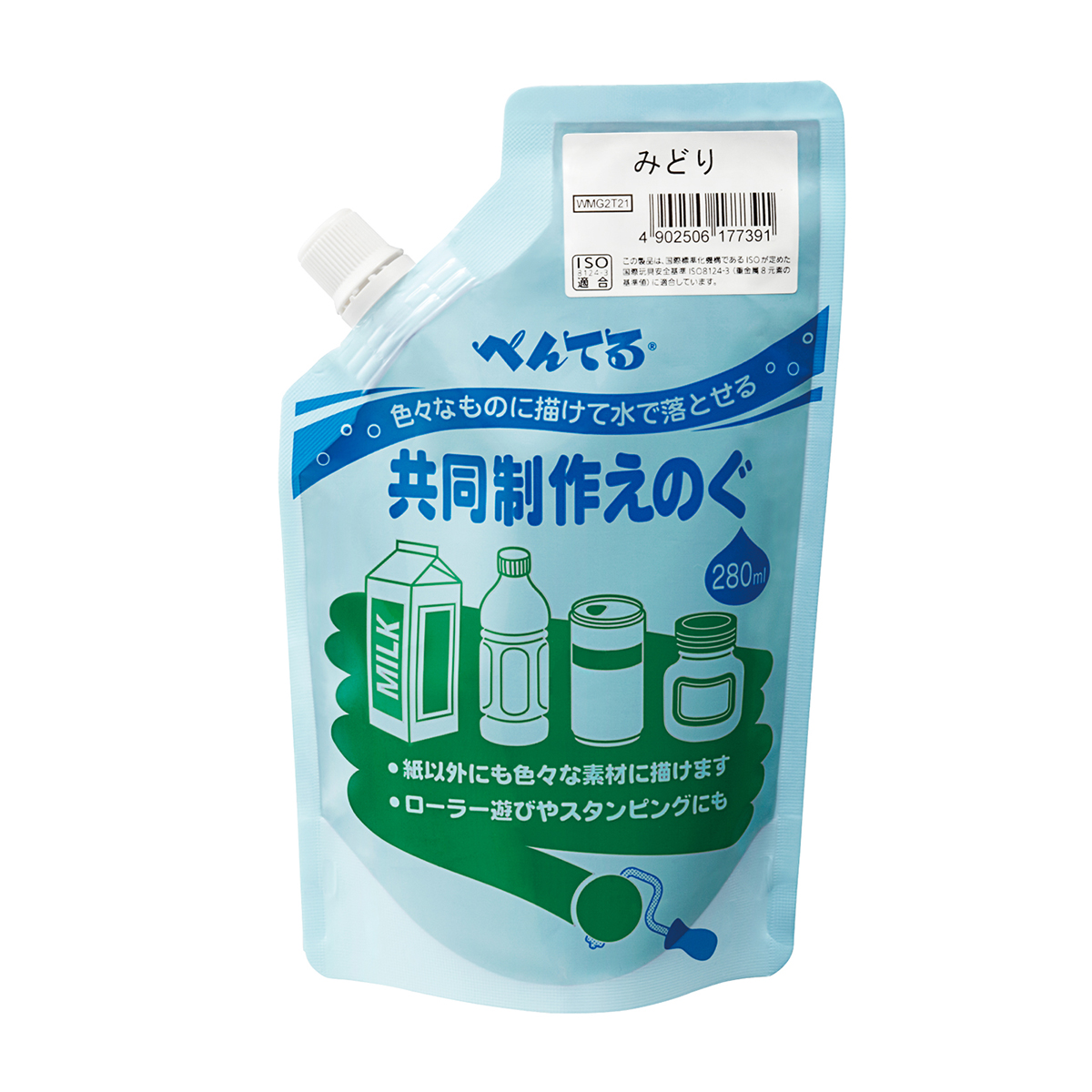 ぺんてる 水彩絵の具 共同制作えのぐ 単色 みどり WMG2T21