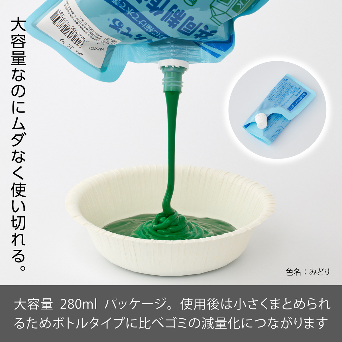 【もっちー】絵の具① ぺんてる 絵の具セット 水彩セット 小学校 マイスケッチ 水彩