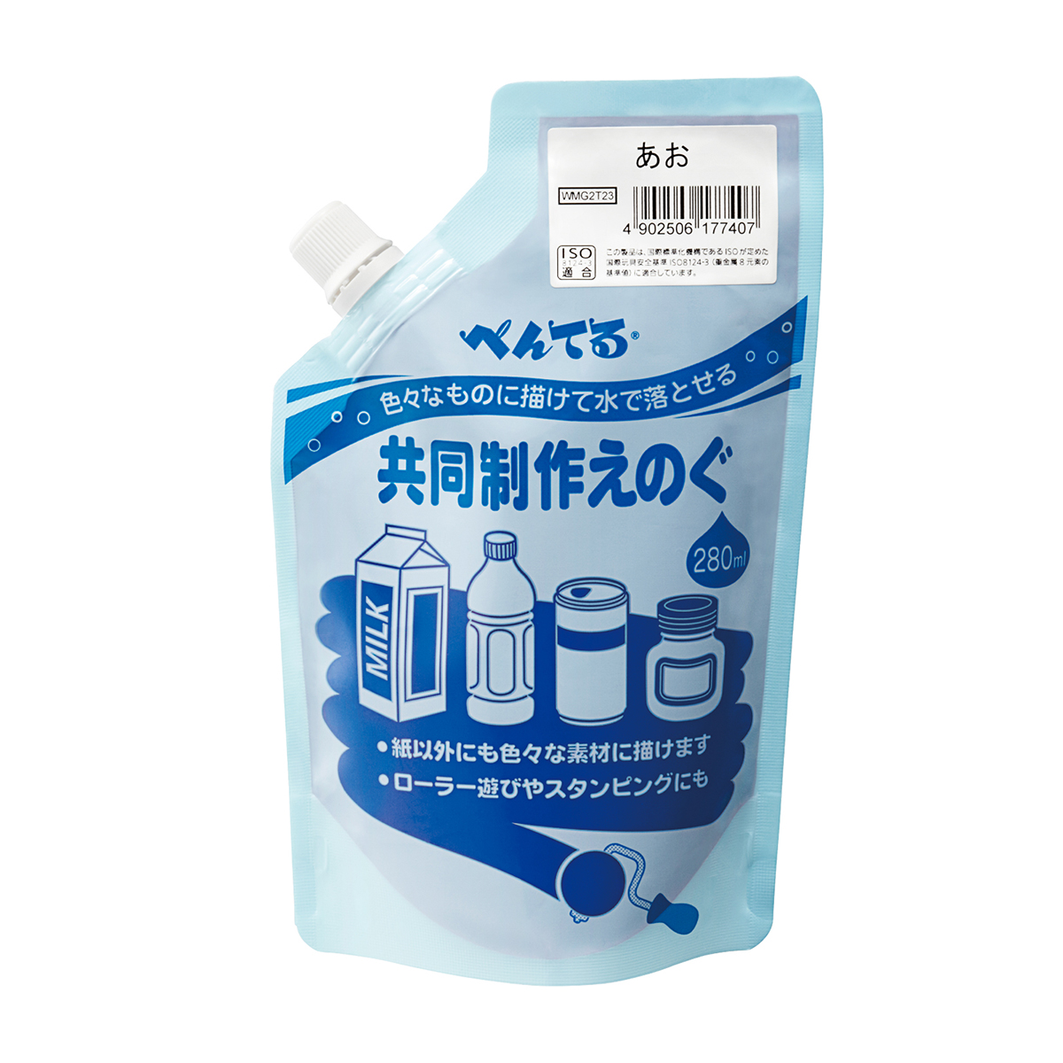 ぺんてる 水彩絵の具 共同制作えのぐ 単色 あお WMG2T23