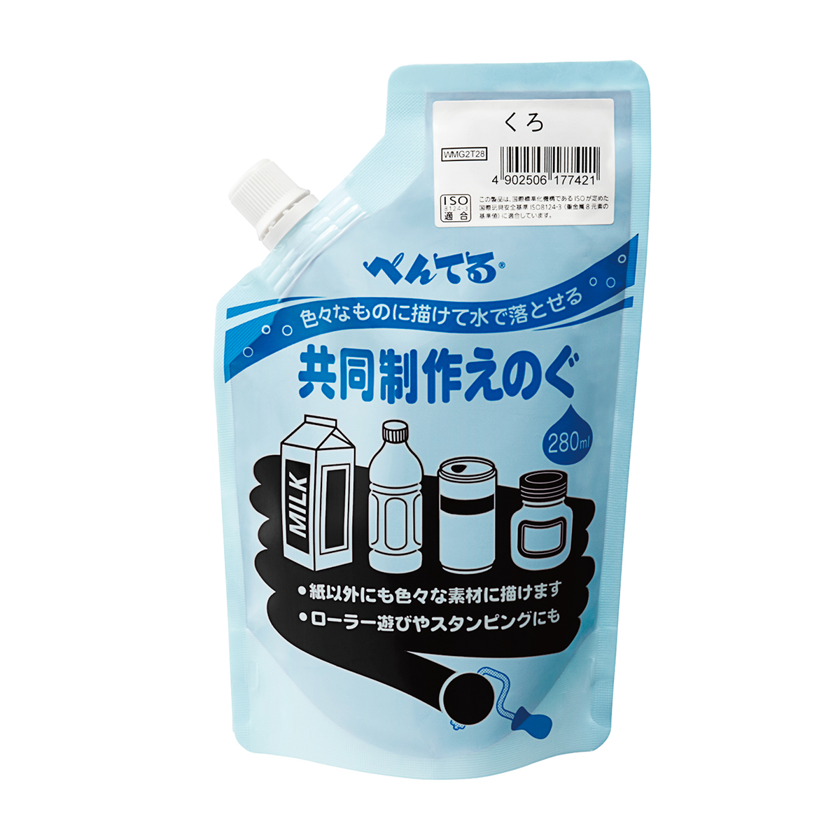 ぺんてる 水彩絵の具 共同制作えのぐ 単色 くろ WMG2T28