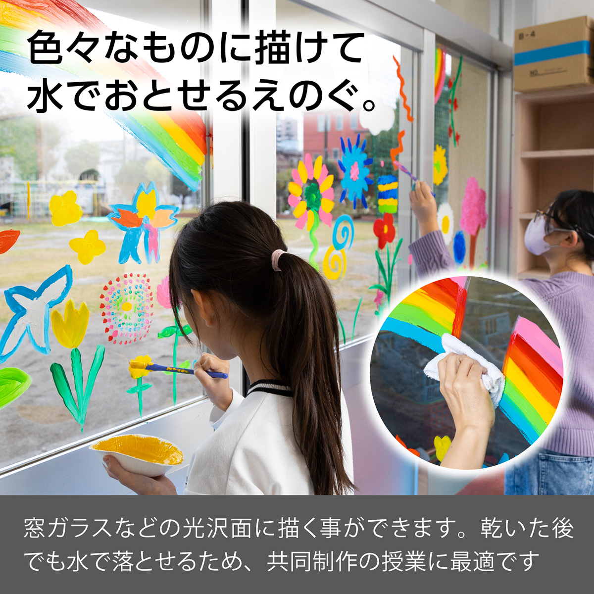 ぺんてる 水彩絵の具 共同制作えのぐ 単色 くろ WMG2T28