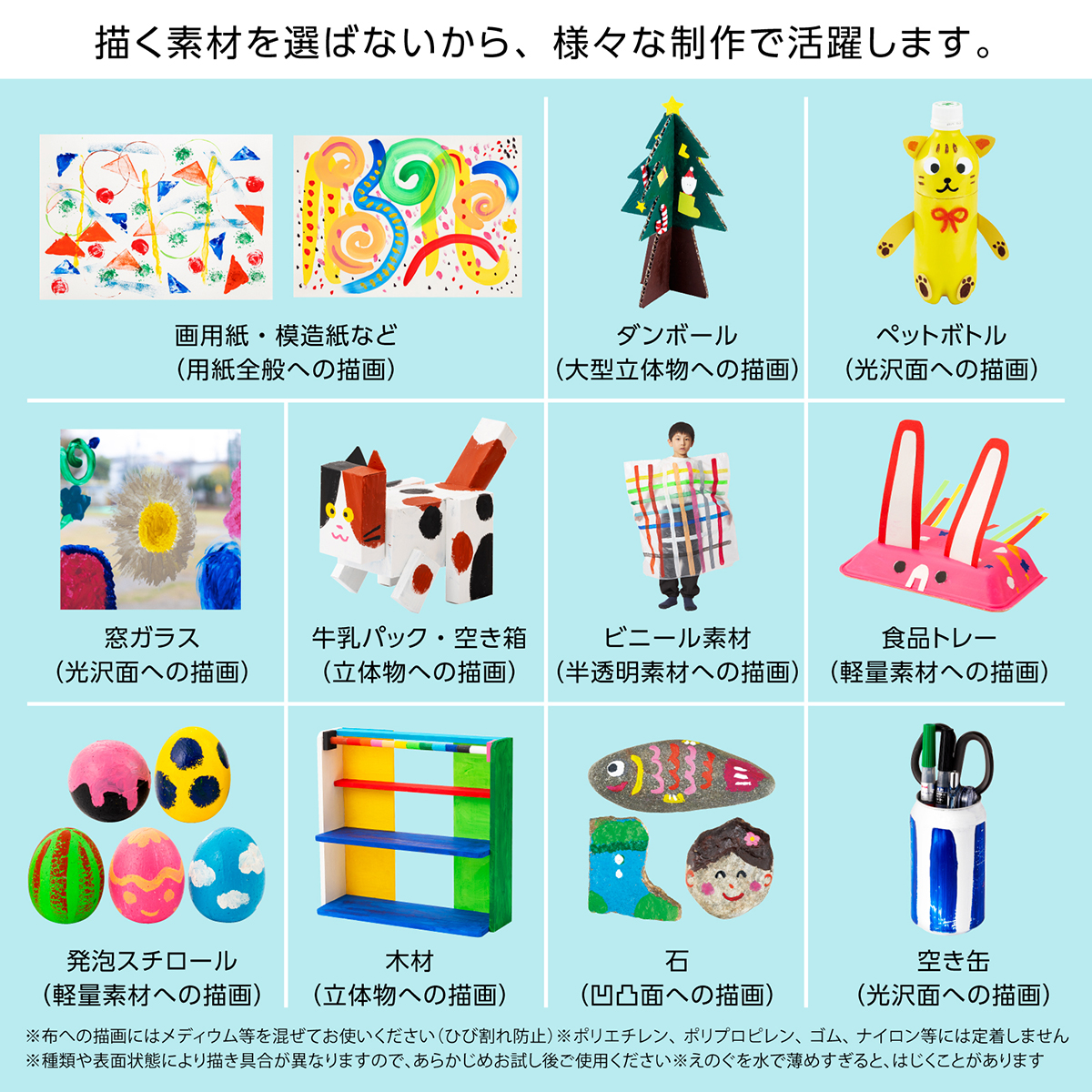 ぺんてる 水彩絵の具 共同制作えのぐ 単色 くろ WMG2T28