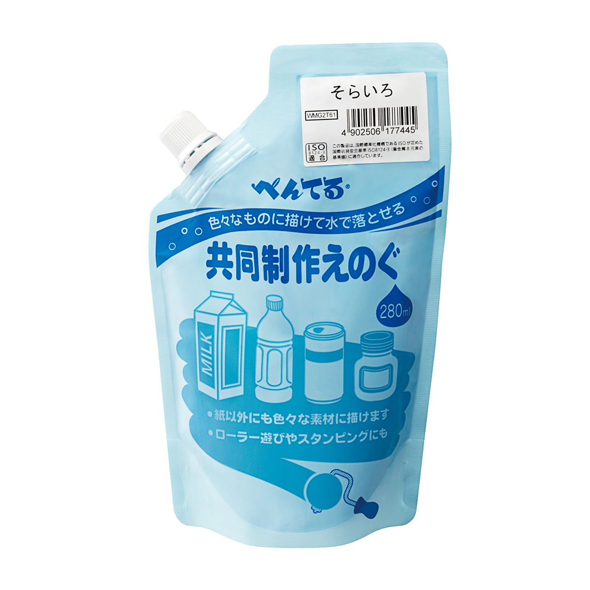 ぺんてる 水彩絵の具 共同制作えのぐ 単色 そらいろ WMG2T61