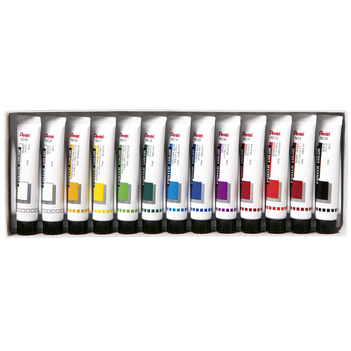 ぺんてる 不透明水彩絵の具 ポスターカラー ラミチューブ入り セット 12色 白2本入 WPR-12