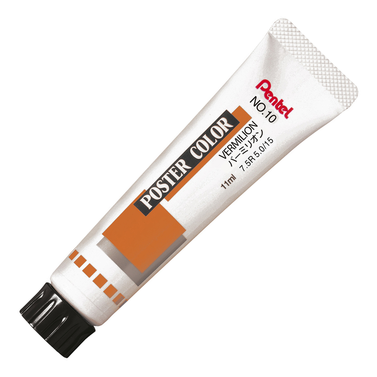 ぺんてる 不透明水彩絵の具 ポスターカラー ラミチューブ入り 単色 バーミリオン WPR-T10
