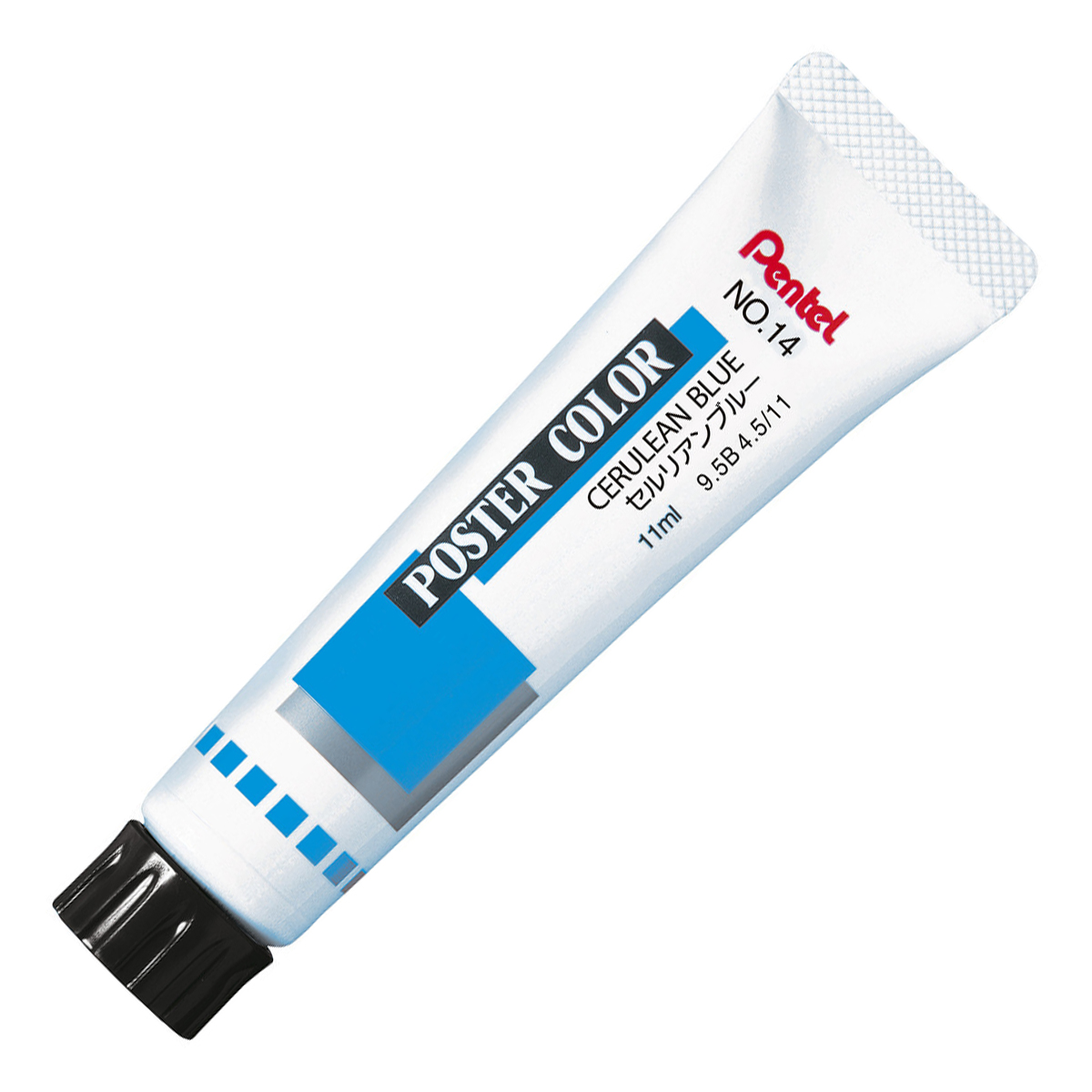 ぺんてる 不透明水彩絵の具 ポスターカラー ラミチューブ入り 単色 セルリアンブルー WPR-T14