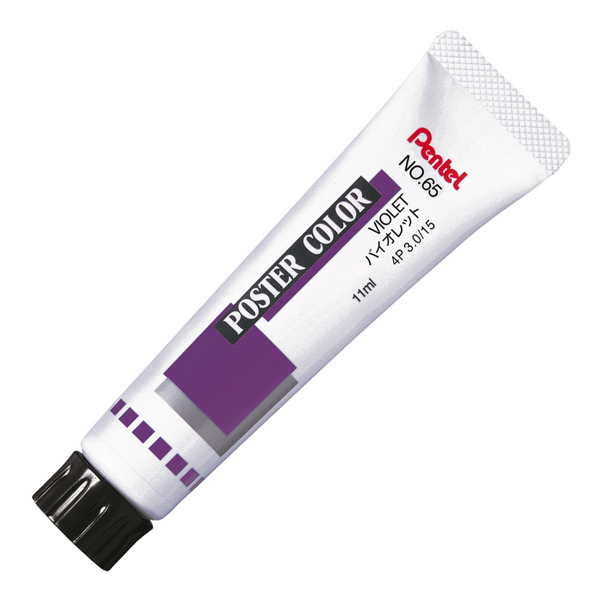 ぺんてる 不透明水彩絵の具 ポスターカラー ラミチューブ入り 単色 バイオレット WPR-T65