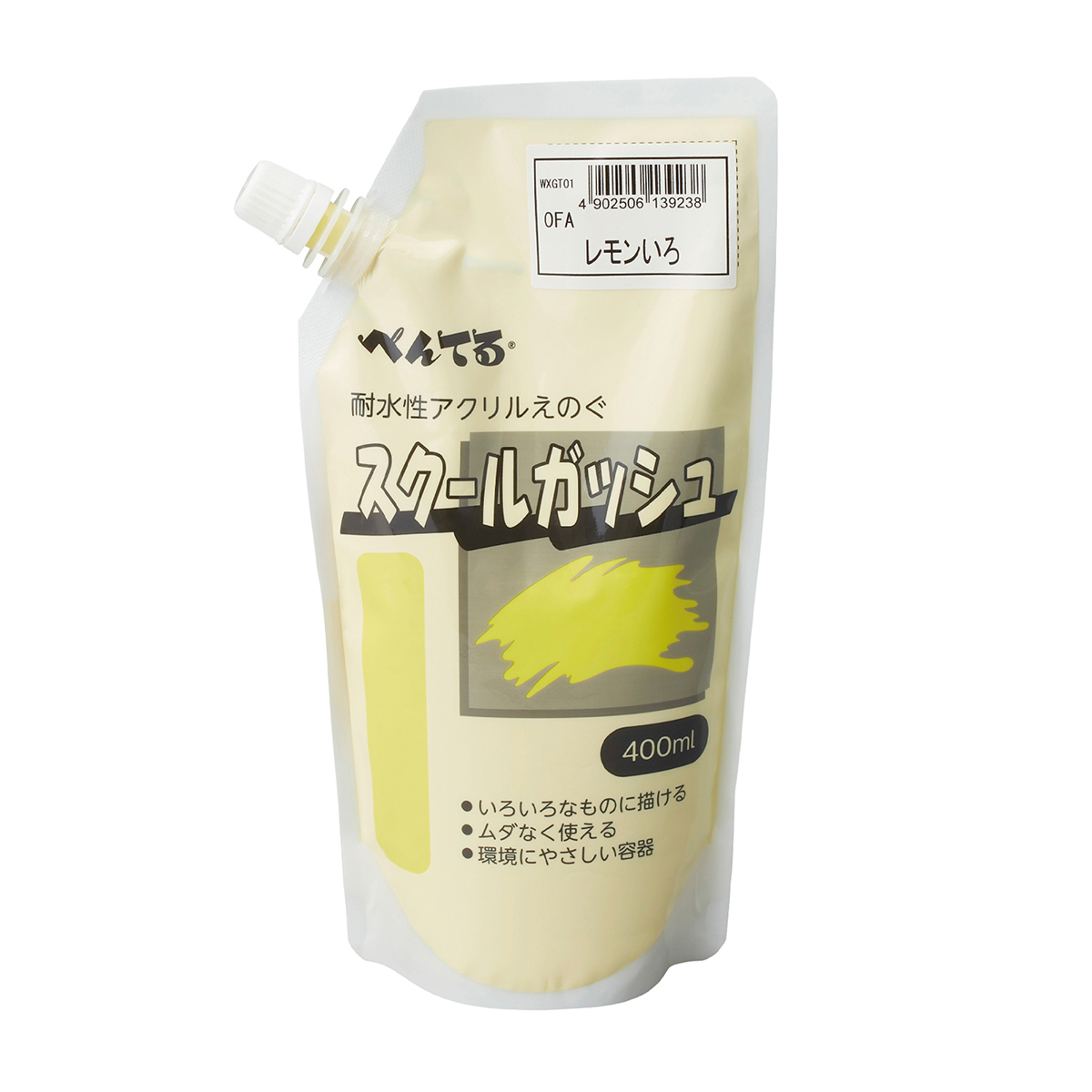 ぺんてる アクリル絵の具 スクールガッシュ 単色 レモンいろ WXGT01