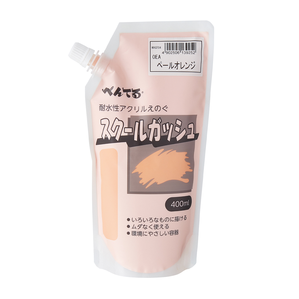 ぺんてる アクリル絵の具 スクールガッシュ 単色 ペールオレンジ WXGT04