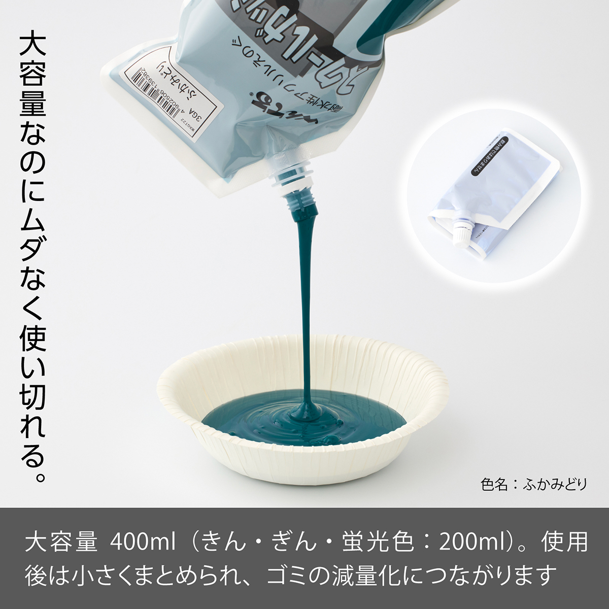 カンガエル・カラス・お急ぎ便　青ピクミン3個 フォールドビニール温室3段 GRH-G03 4975149570027