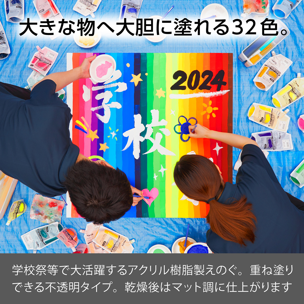 ぺんてる アクリル絵の具 スクールガッシュ 単色 あお WXGT23