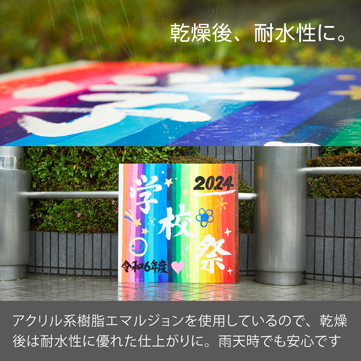 ぺんてる アクリル絵の具 スクールガッシュ 単色 あお WXGT23