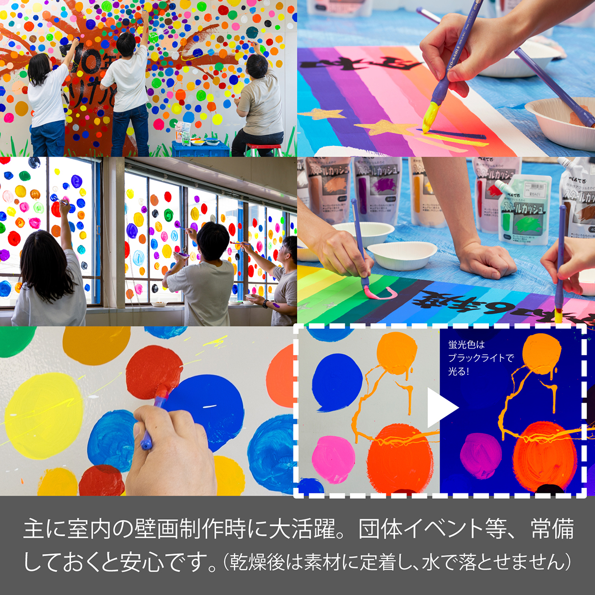 ぺんてる アクリル絵の具 スクールガッシュ 単色 あお WXGT23