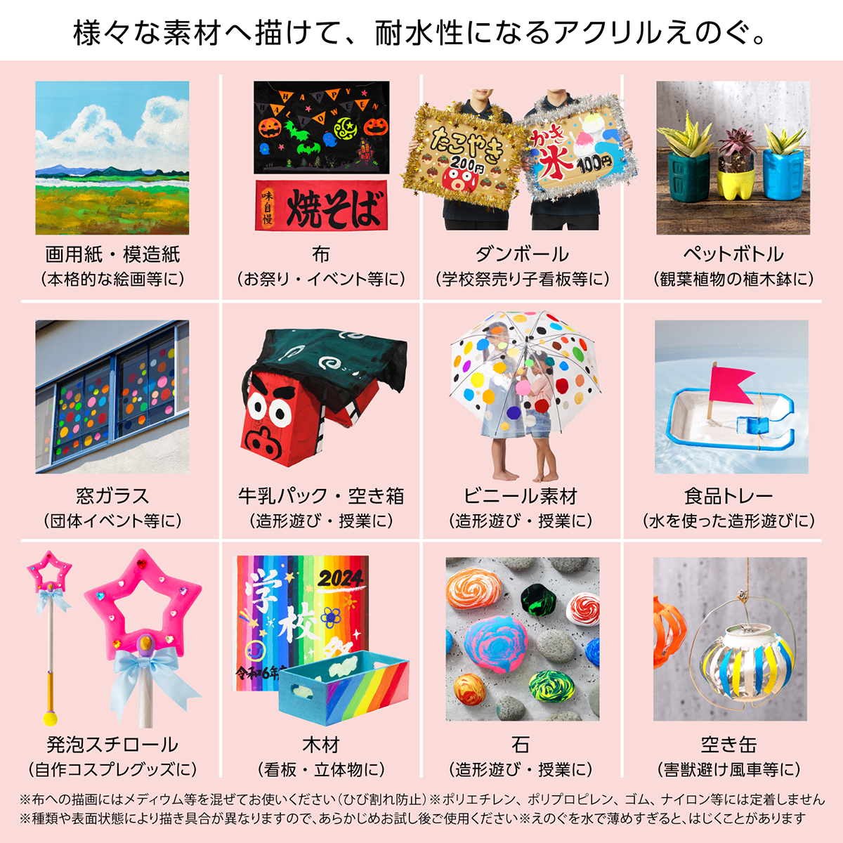 ぺんてる アクリル絵の具 スクールガッシュ 単色 あお WXGT23