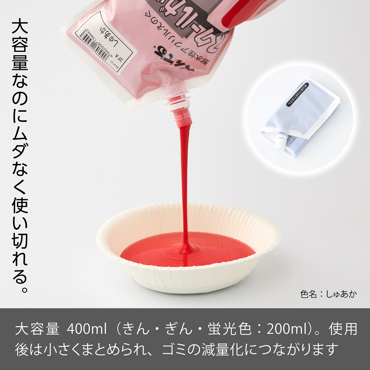 くみじょページ 詳細ページ | 万年筆 ボールペンなど高級筆記具の販売・買取
