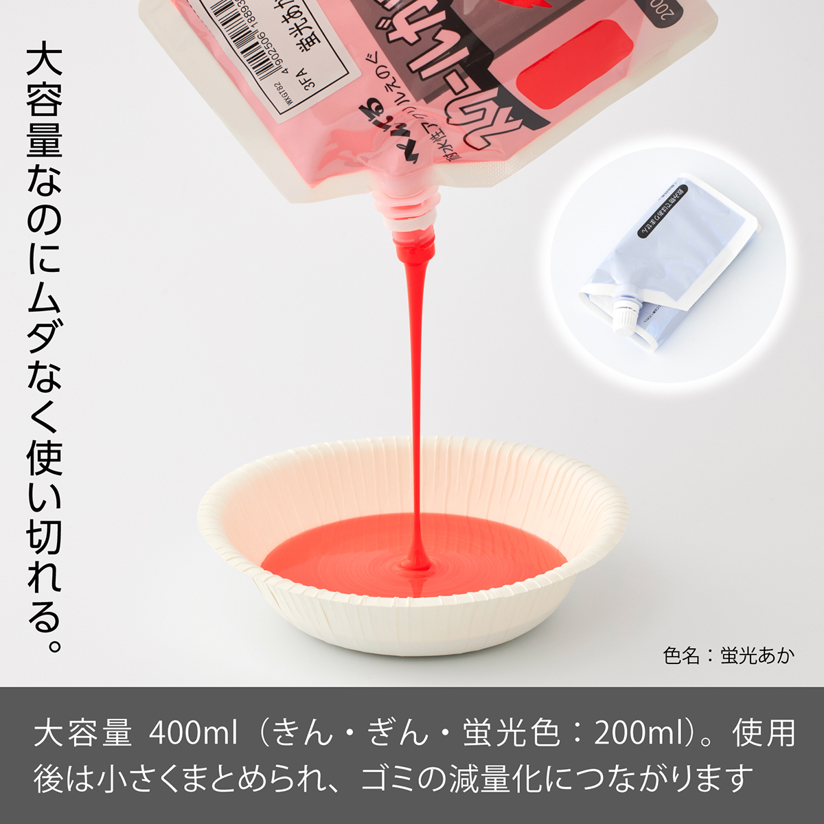 Amazon | レンブラント油絵具 9号（40ml） トランスペアレント