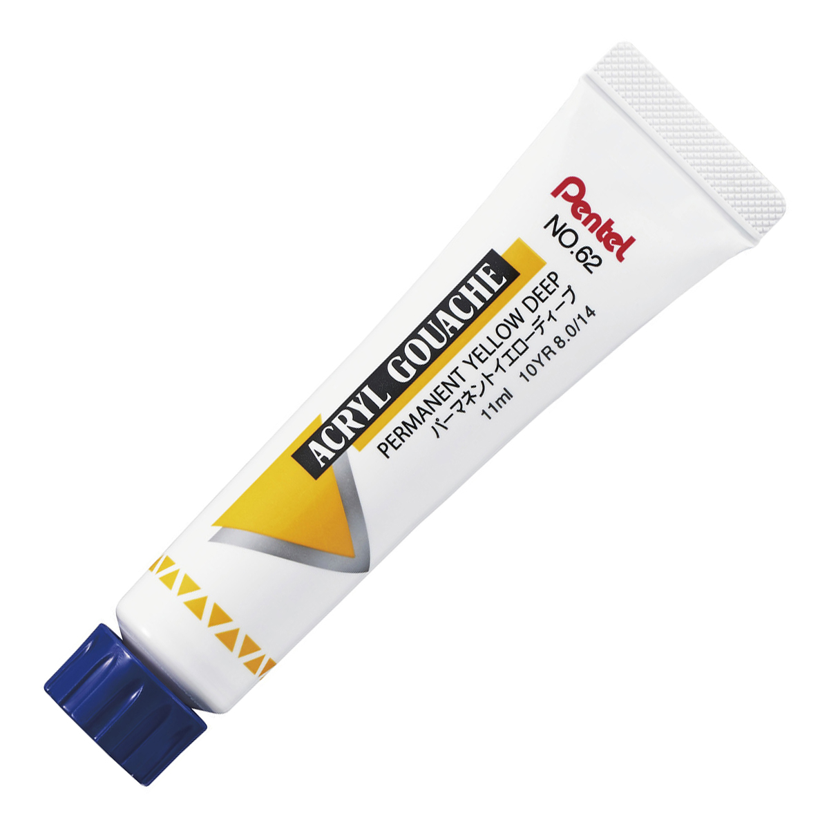 ぺんてる アクリル絵の具 アクリルガッシュ ラミチューブ入り 単色 パーマネントイエローディープ WXR-T62