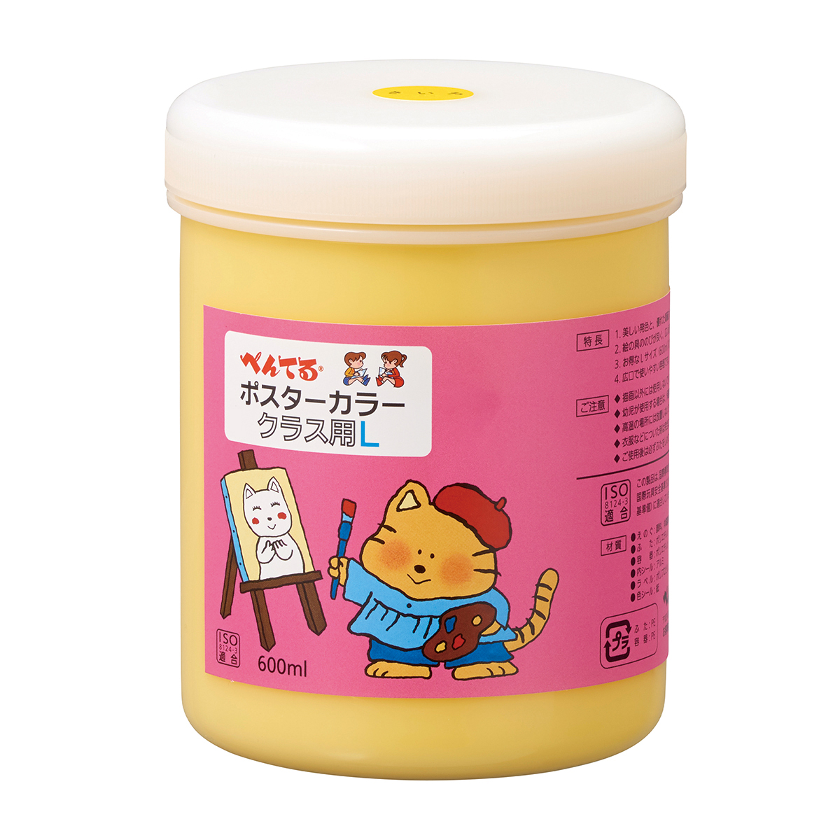 ぺんてる 不透明水彩絵の具 ポスターカラー クラス用 L 単色 きいろ WYG2T12V