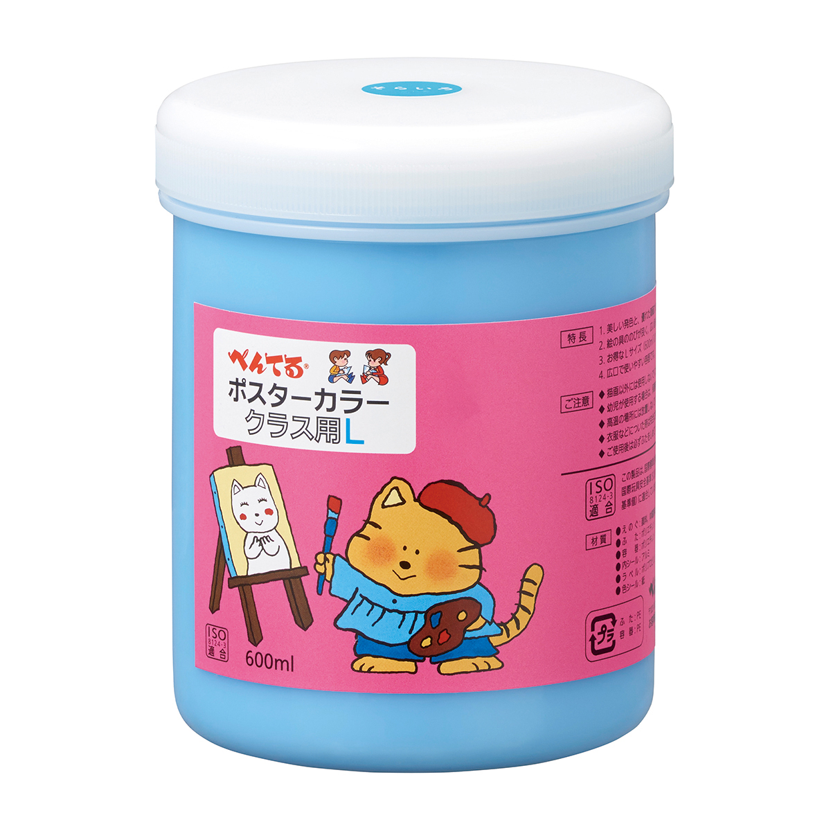 ぺんてる 不透明水彩絵の具 ポスターカラー クラス用 L 単色 そらいろ WYG2T14V