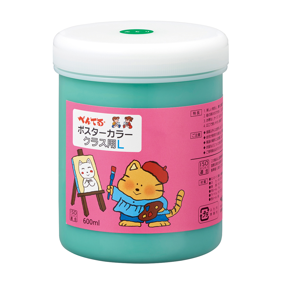 ぺんてる 不透明水彩絵の具 ポスターカラー クラス用 L 単色 みどり WYG2T21V