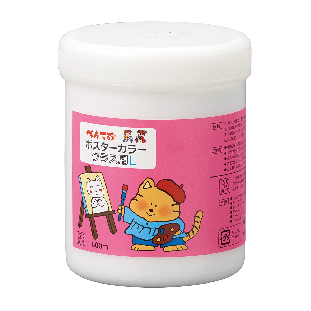 ぺんてる 不透明水彩絵の具 ポスターカラー クラス用 L 単色 しろ WYG2T29V