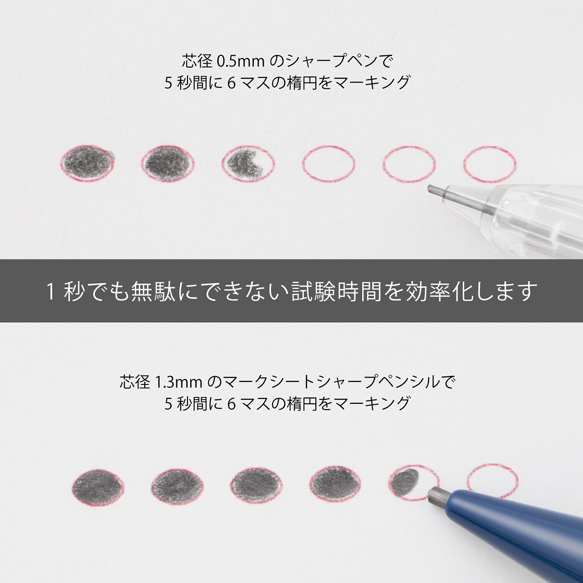 ぺんてる シャープペンシル マークシートセット 1.3mm ネイビー軸 HB 消しゴム・替芯付き XAM113ST-C