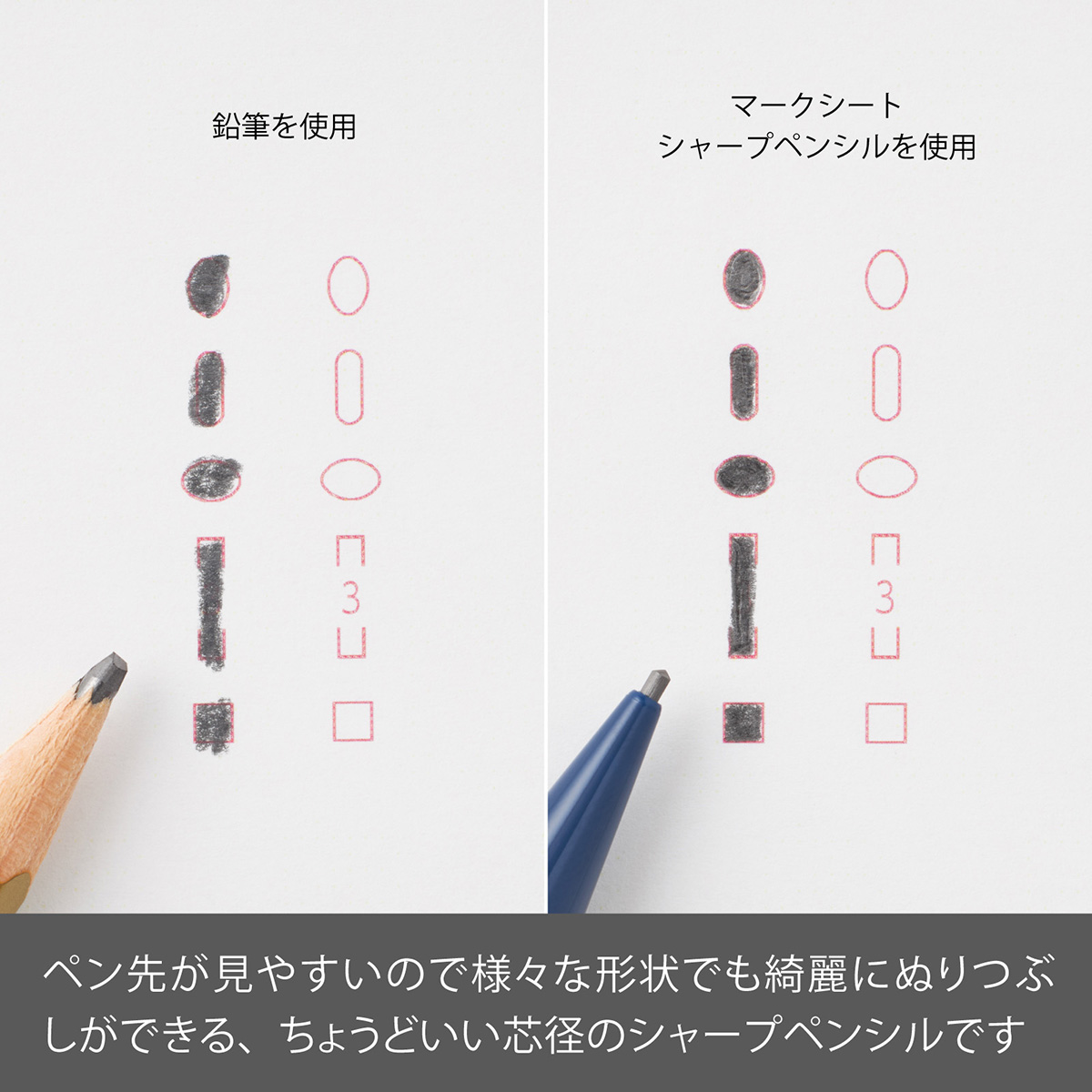 ぺんてる シャープペンシル マークシートセット 1.3mm ネイビー軸 HB 消しゴム・替芯付き XAM113ST-C