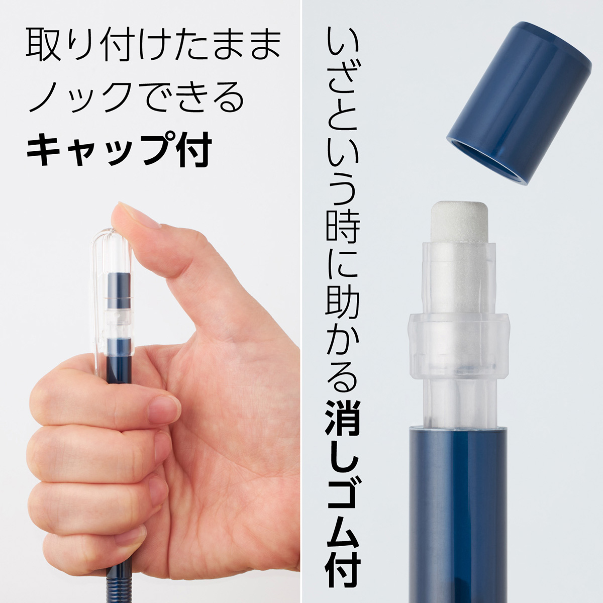 ぺんてる シャープペンシル マークシートセット 1.3mm ネイビー