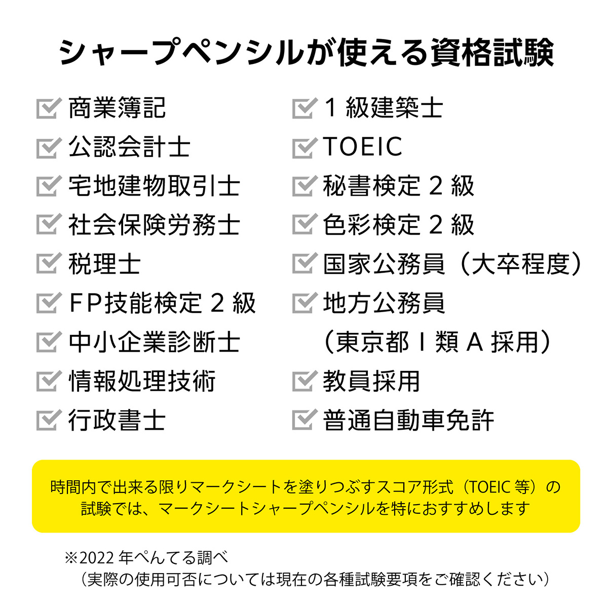 ぺんてる シャープペンシル マークシートセット 1.3mm ネイビー軸 HB 消しゴム・替芯付き XAM113ST-C