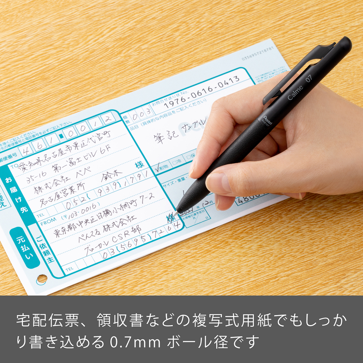 ぺんてる 油性ボールペン Calme カルム 0.7mm ブラック軸 黒 パック入り XBXA107A-A