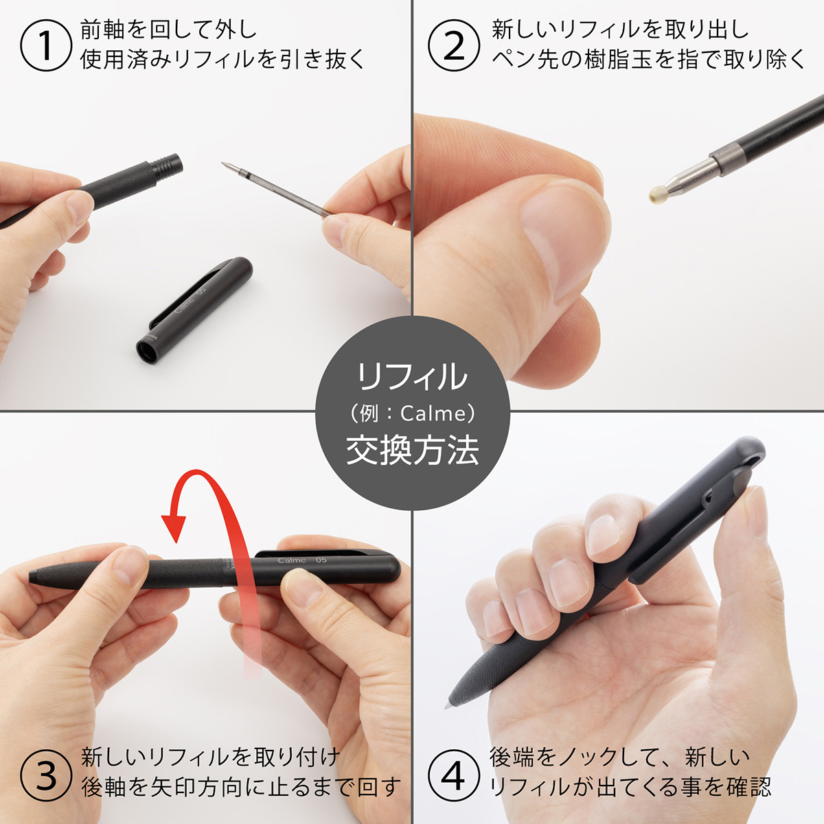 ぺんてる ボールペン替芯 カルム/フィール/ビクーニャ 用 0.5mm 青 XBXM5H-C