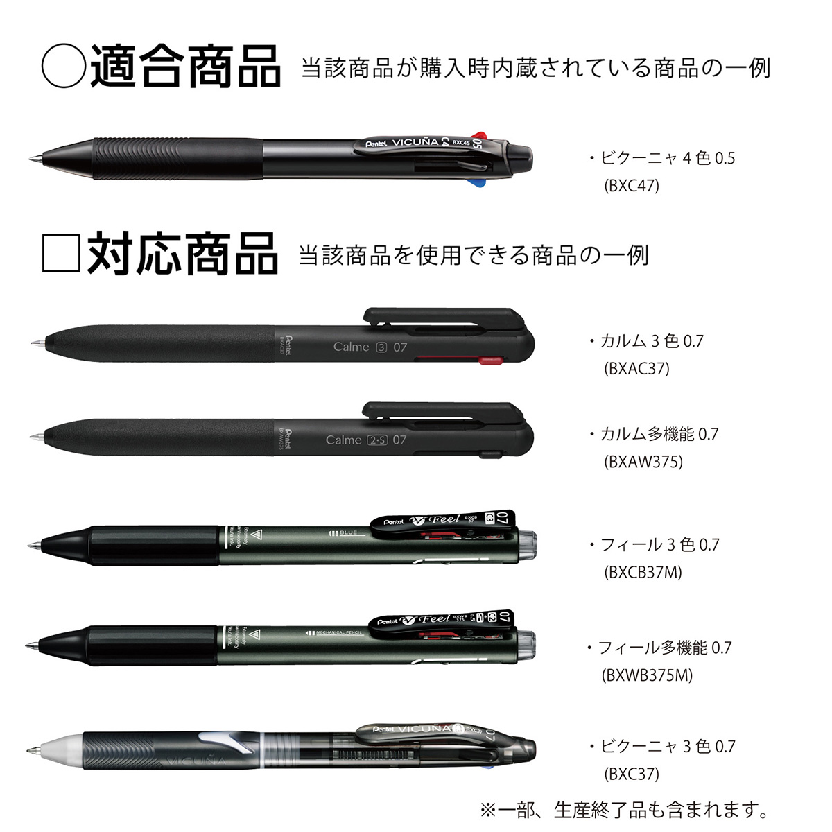 ぺんてる ボールペン替芯 カルム/フィール/ビクーニャ 多色多機能用 0.7mm 緑 XBXS7-D