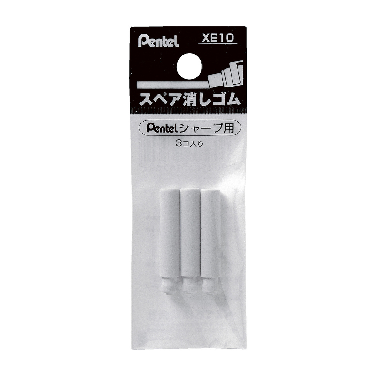 ぺんてる シャープペンシル 替消しゴム 繰り出し式用 3個入り XE10-W