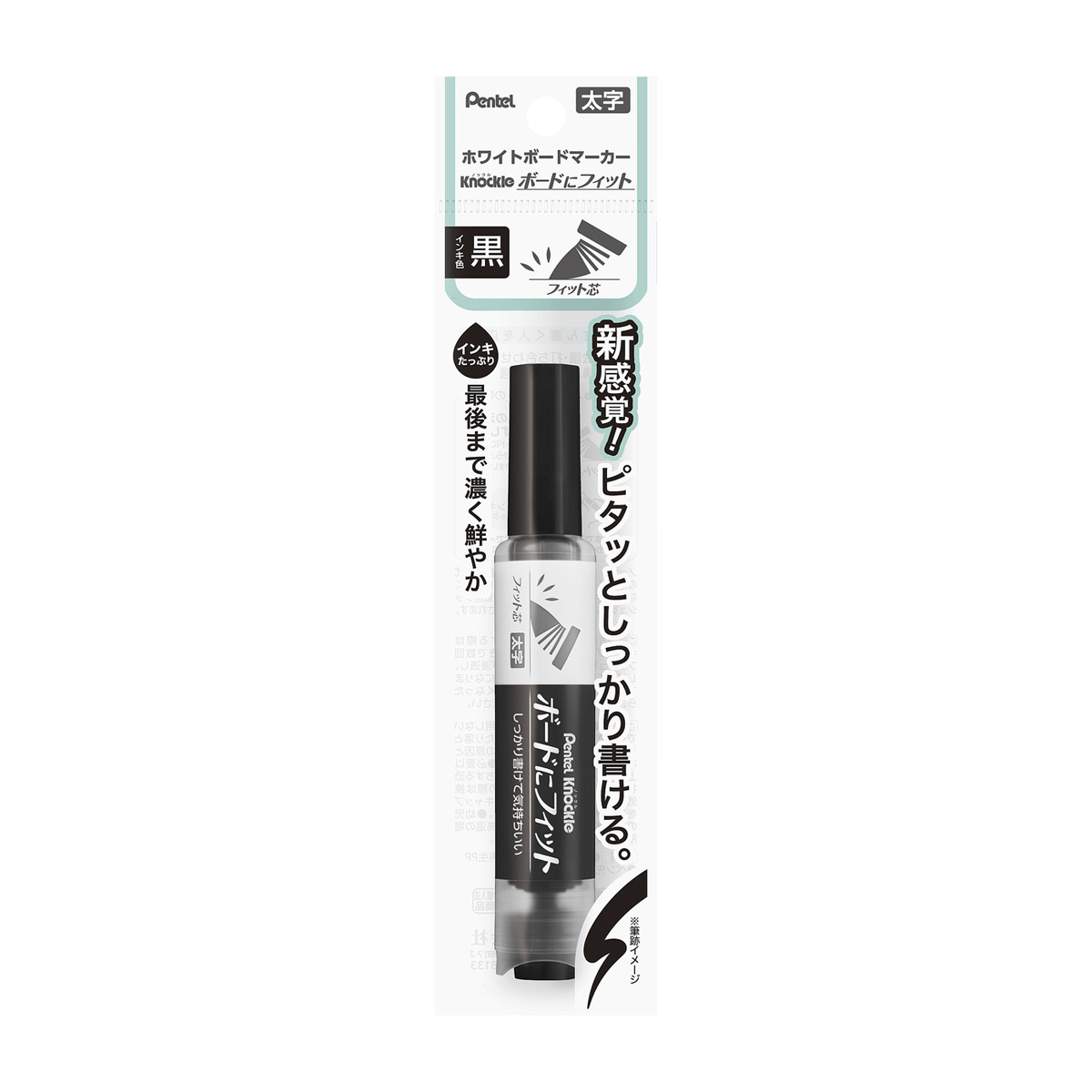ぺんてる ホワイトボードマーカー ノックル ボードにフィット 太字 直液式 黒 パック入り XEMWL5BF-A