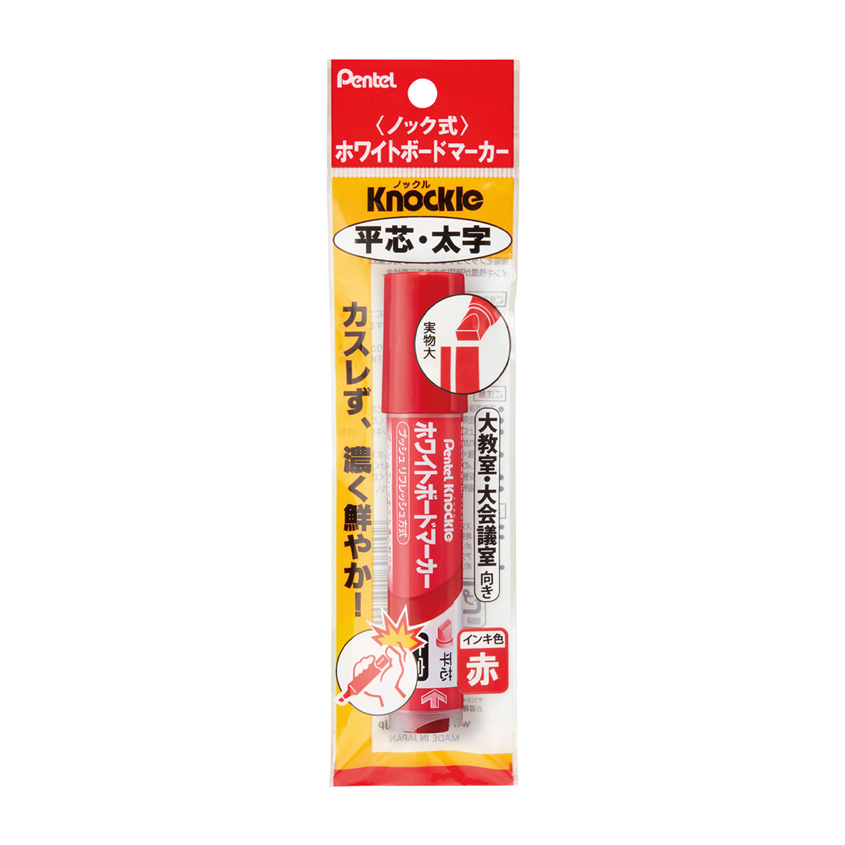 ペーパーホルダー SE-503 (SE-503-XC) | Products | KAWAJUN