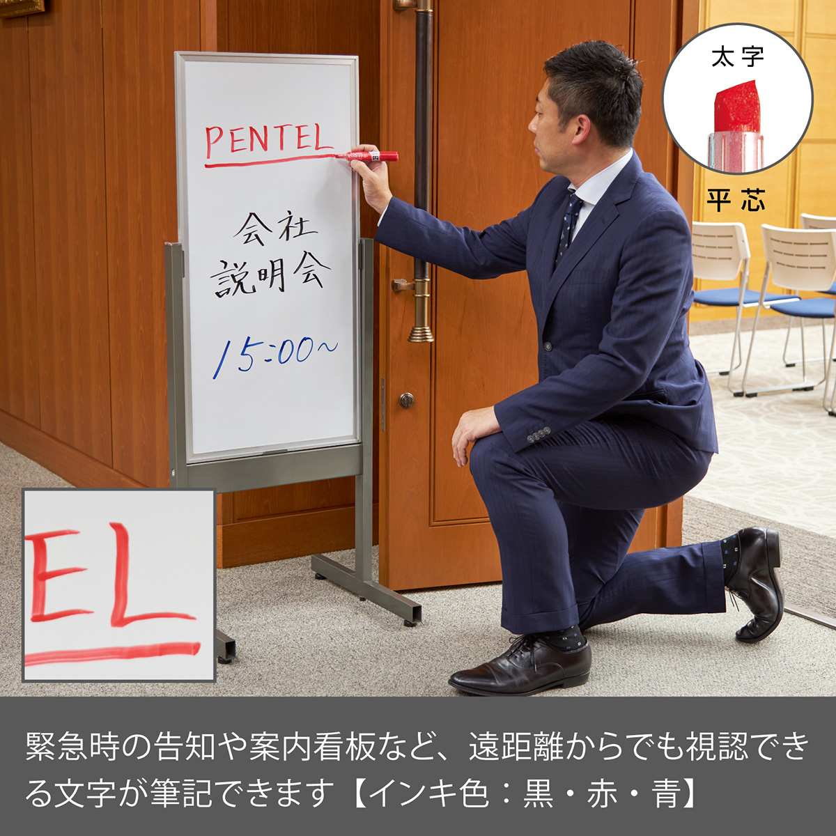 ぺんてる ホワイトボードマーカー ノックル 太字 平芯 直液式 赤 パック入り XEMWL6WB