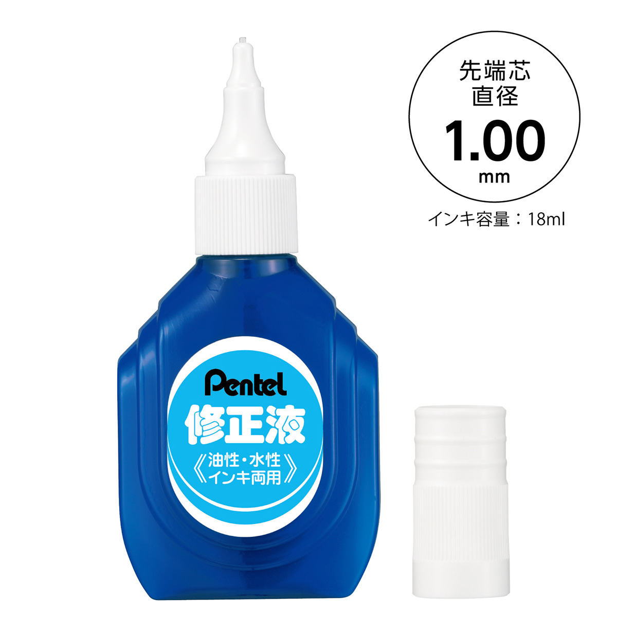 ぺんてる 修正液 油性・水性インキ両用 XEZL1-W