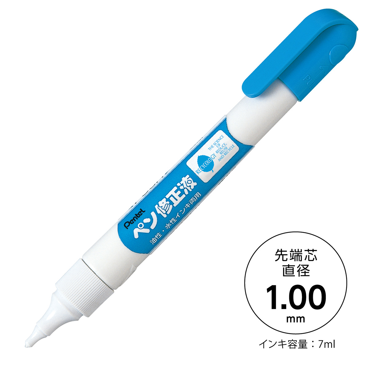 ぺんてる 修正ペン ペン修正液 油性・水性インキ両用 XEZL21-W