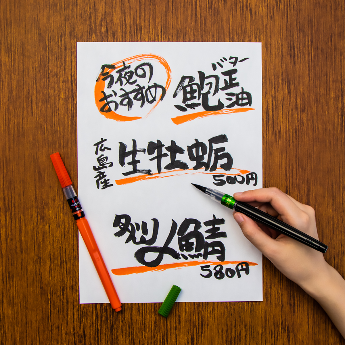 ぺんてる 筆ペン ぺんてる筆 太字 黒 XFL2B