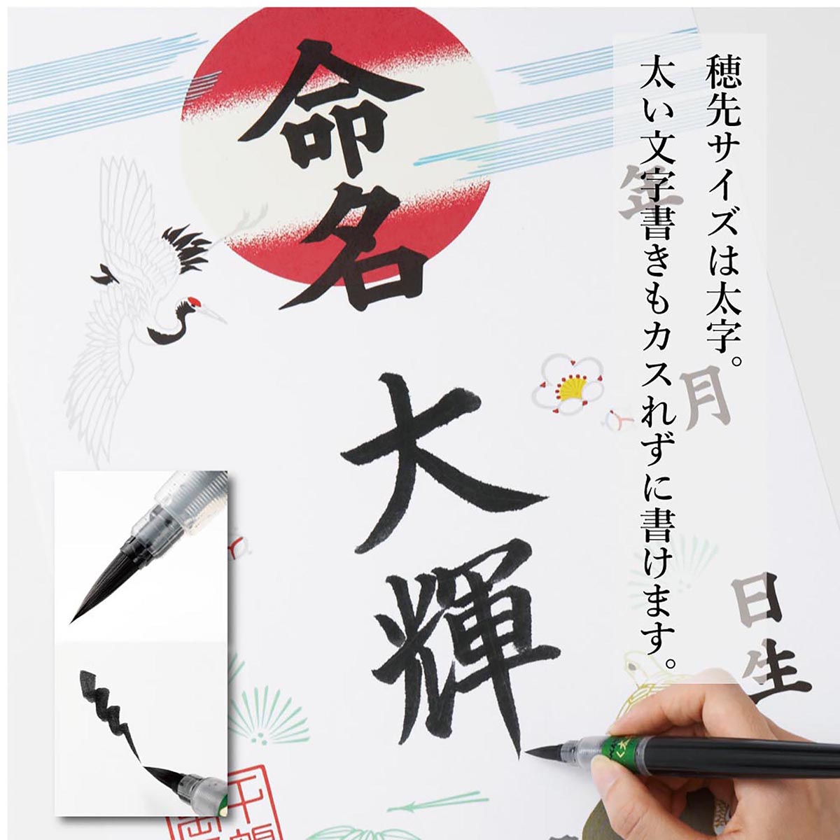 ぺんてる 筆ペン ぺんてる筆 太字 黒 XFL2B