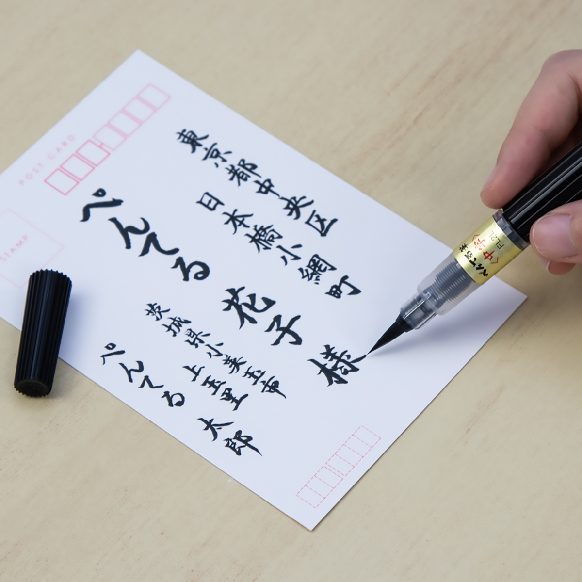 ぺんてる 筆ペン ぺんてる筆 中字 黒 XFL2L