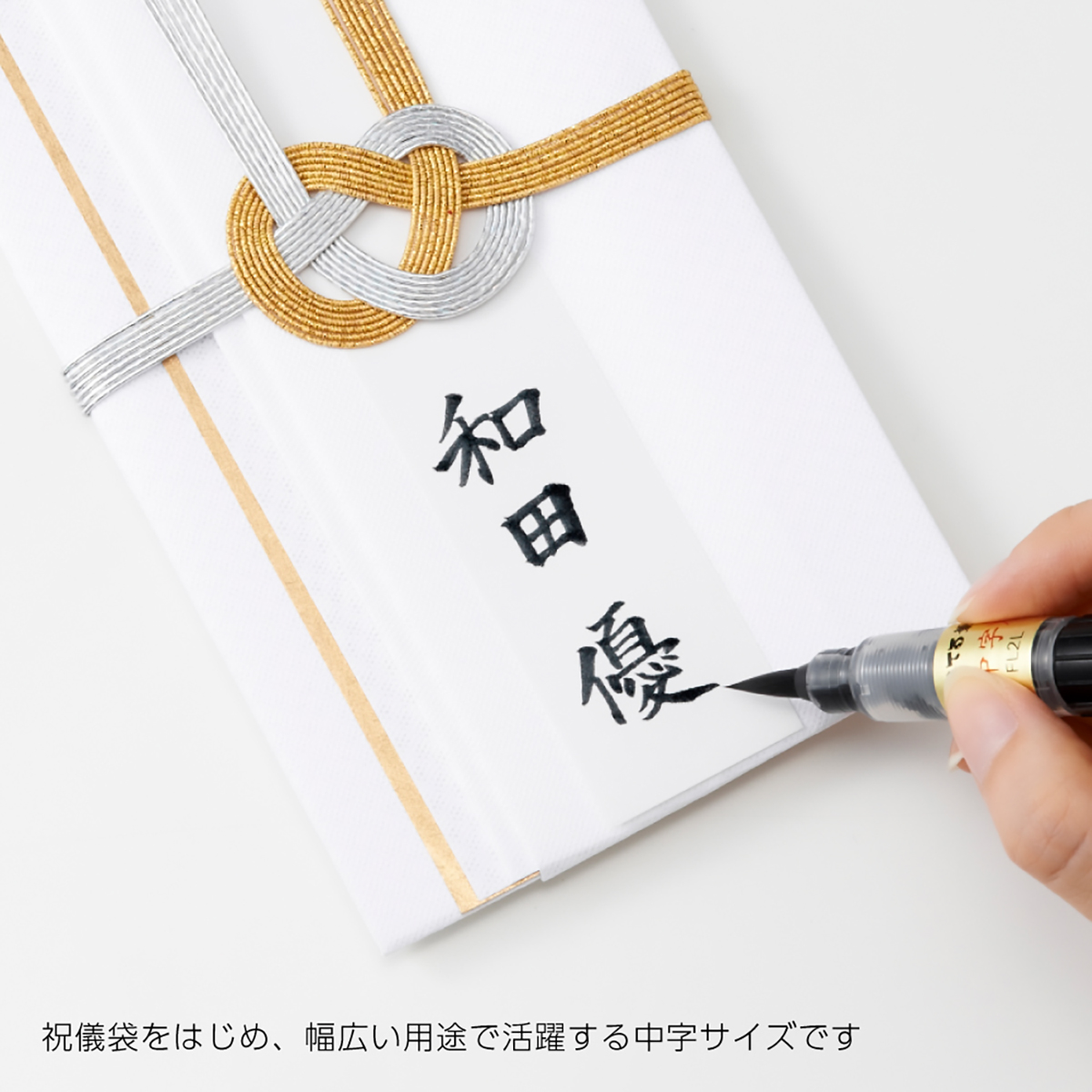 ぺんてる 筆ペン ぺんてる筆 中字 黒 XFL2L