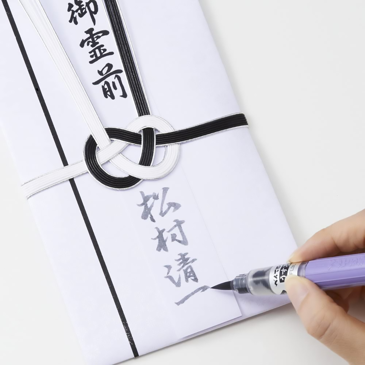 ぺんてる 筆ペン ぺんてる筆 うす墨 XFL3L